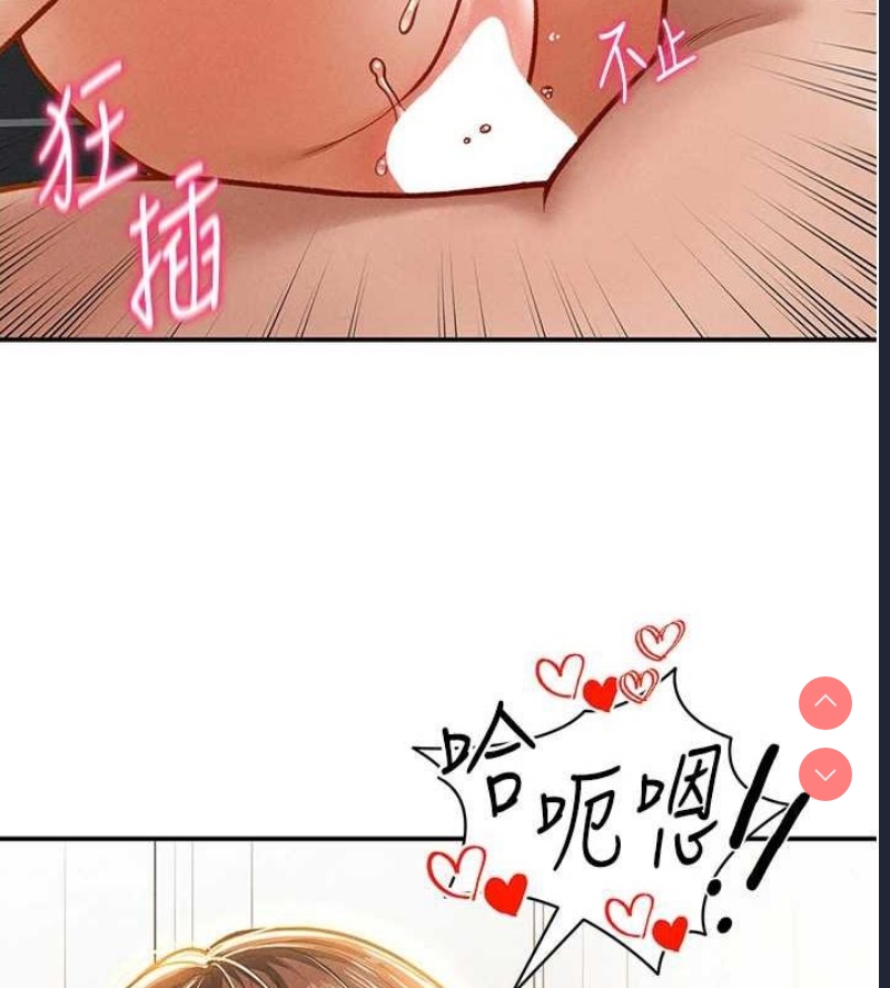 私密视角