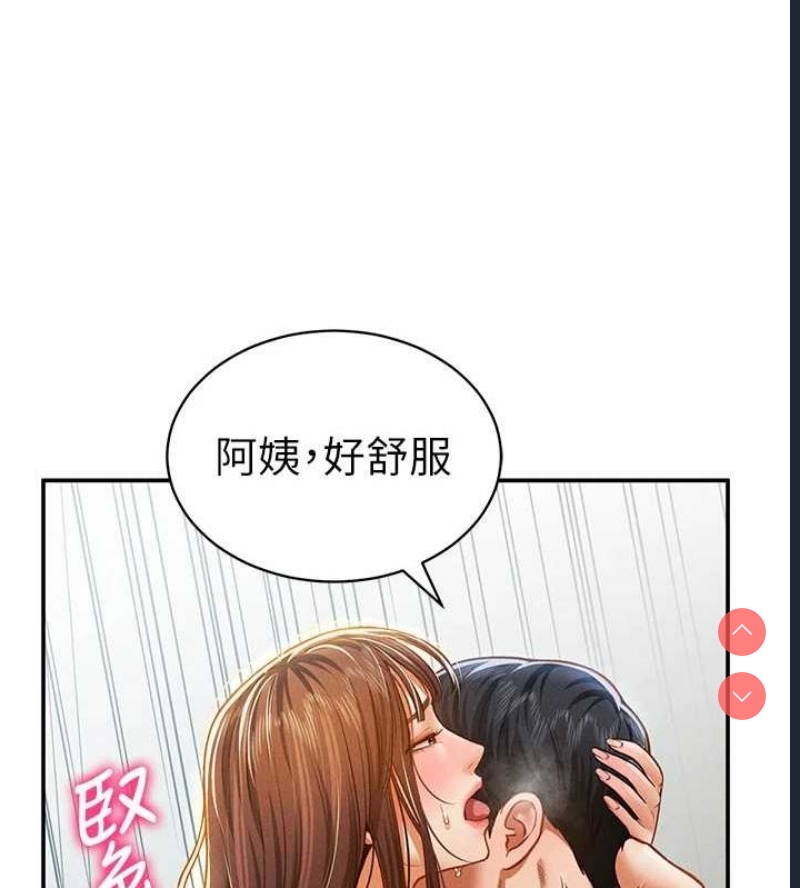 私密视角