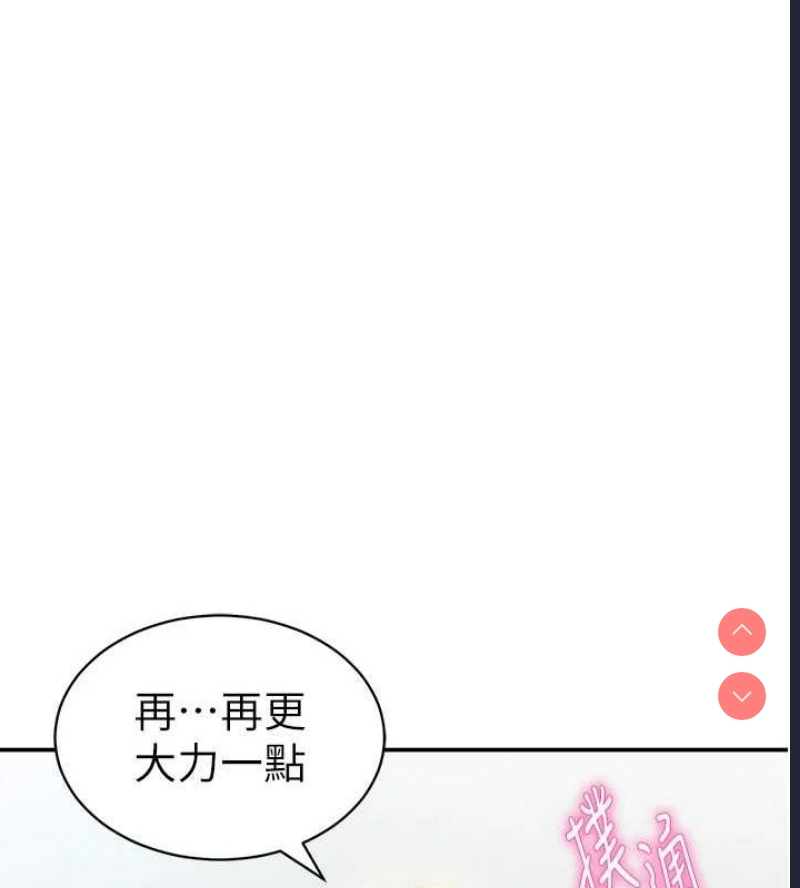 私密视角