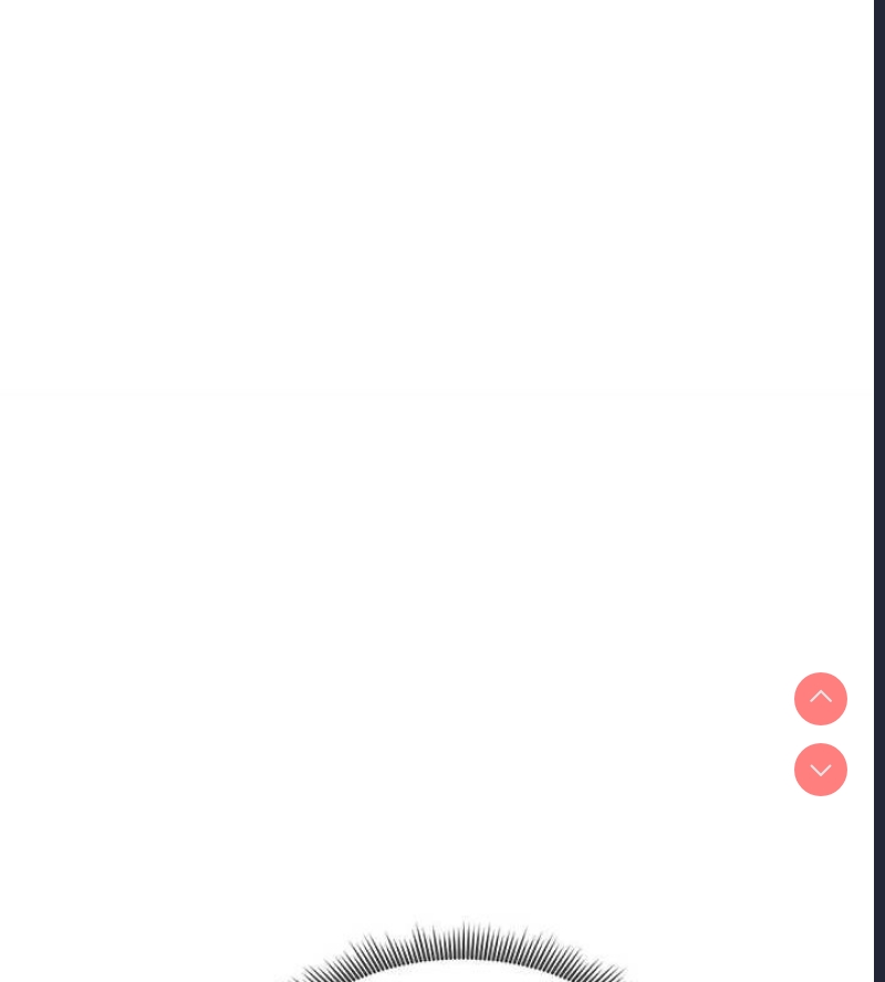 私密视角