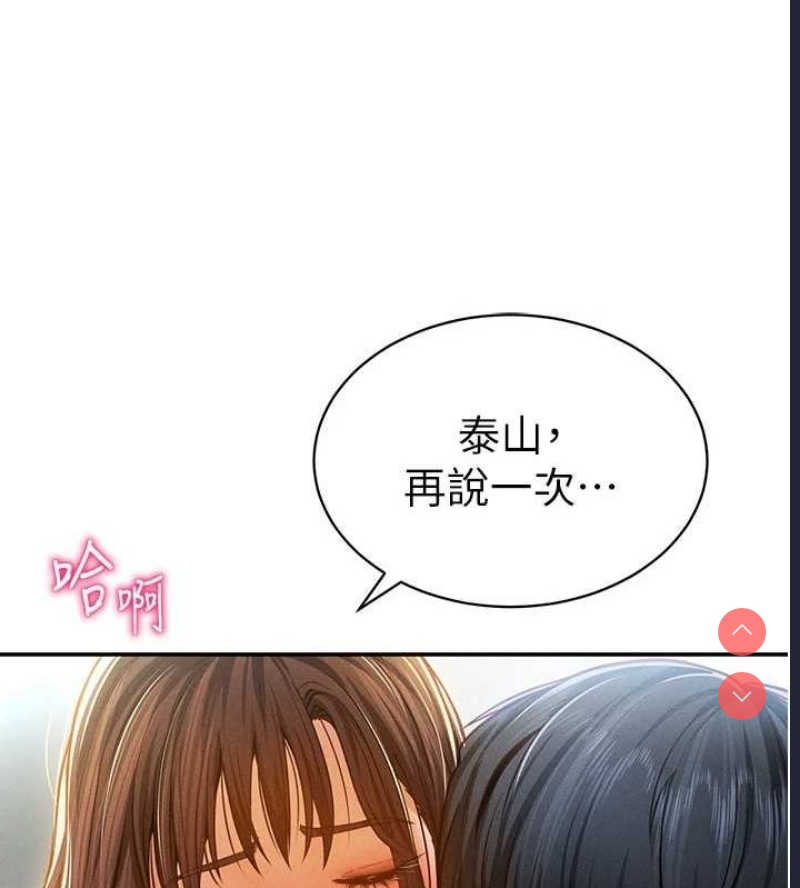 私密视角