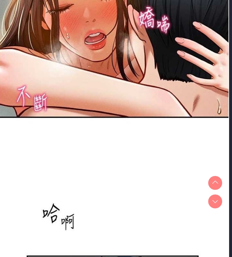 私密视角