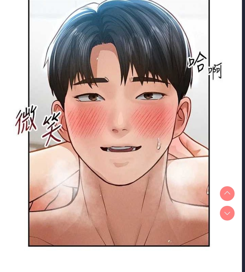 私密视角