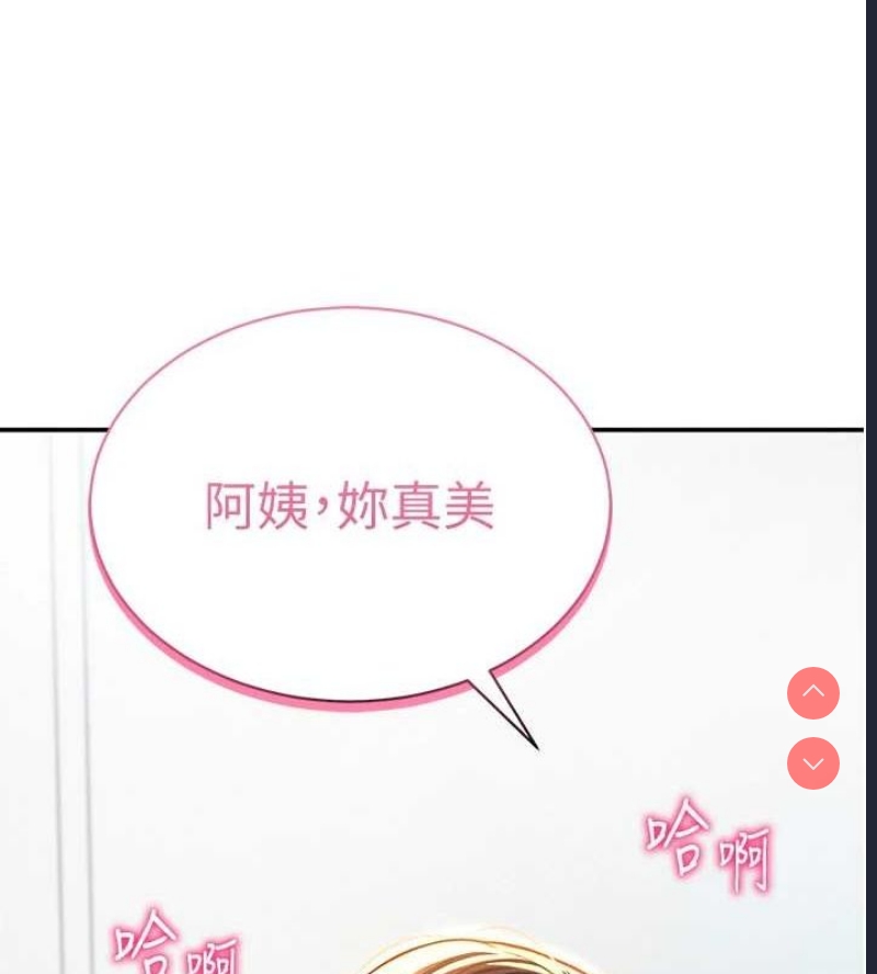 私密视角