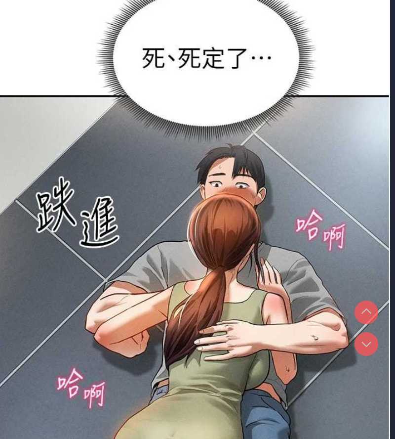私密视角