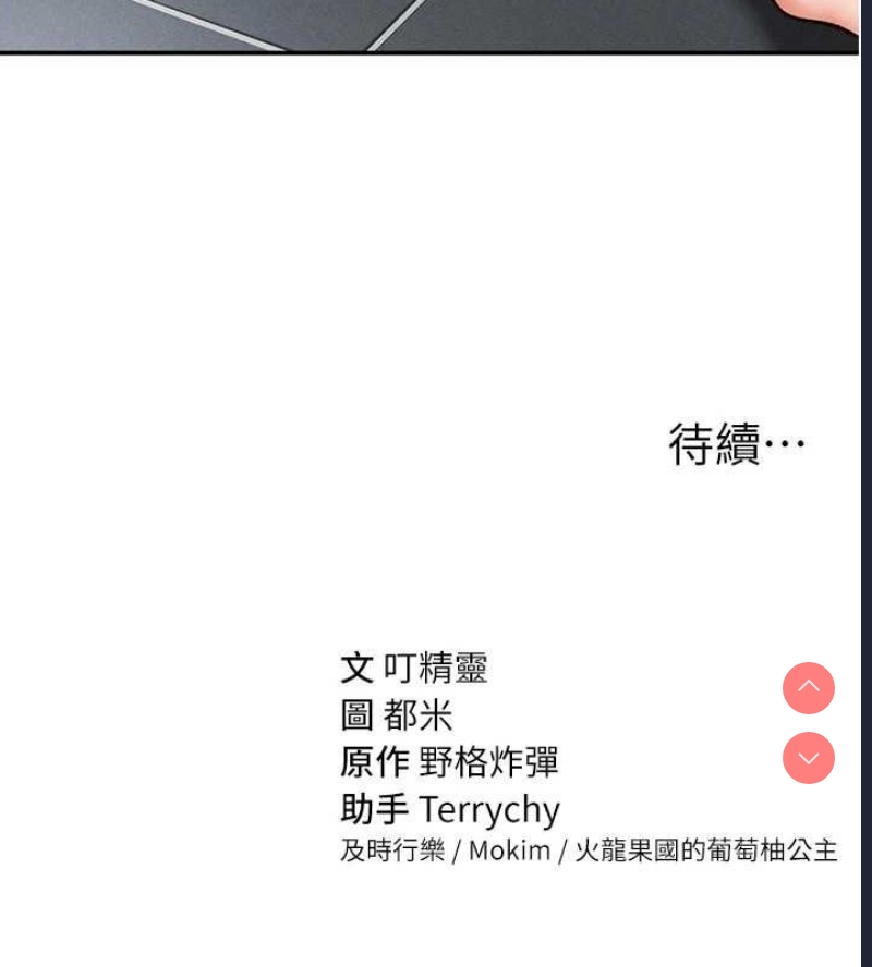 私密视角