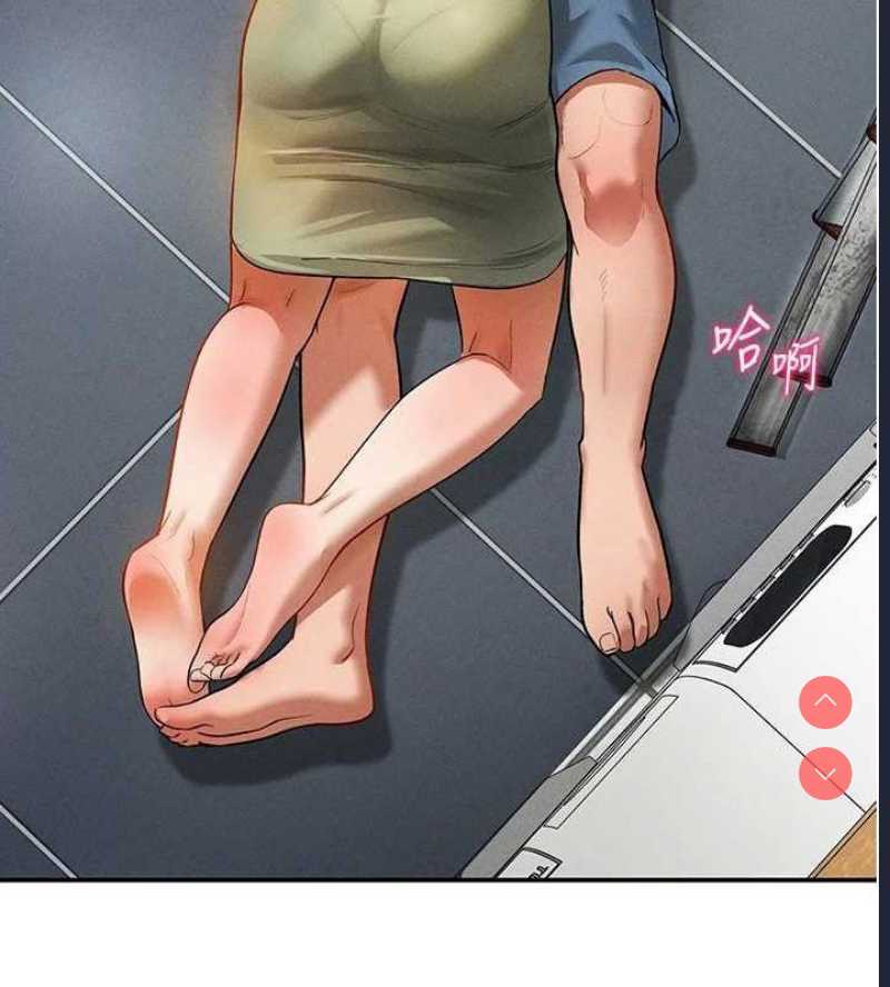 私密视角