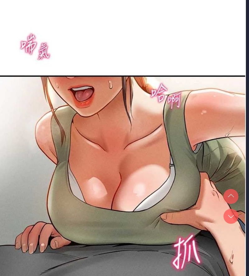 私密视角