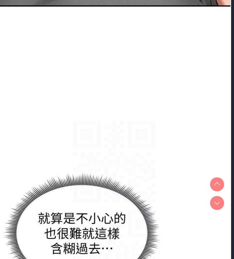 私密视角