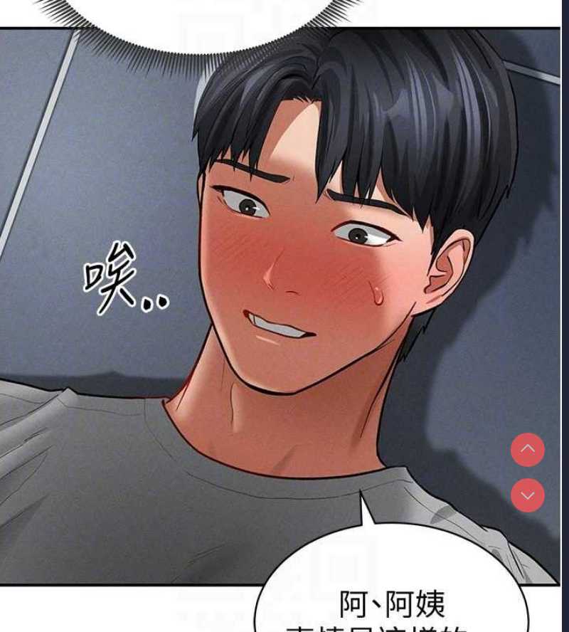 私密视角