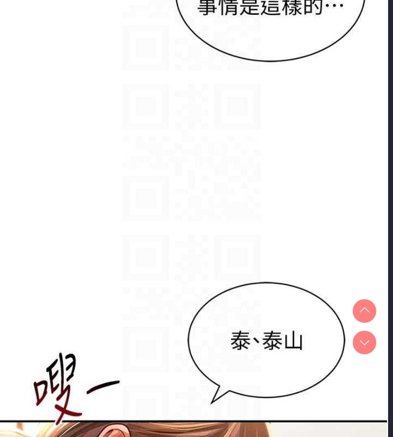 私密视角