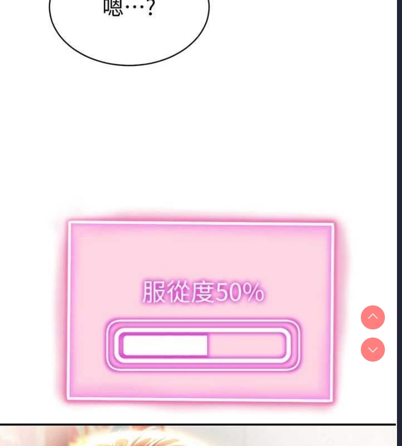私密视角