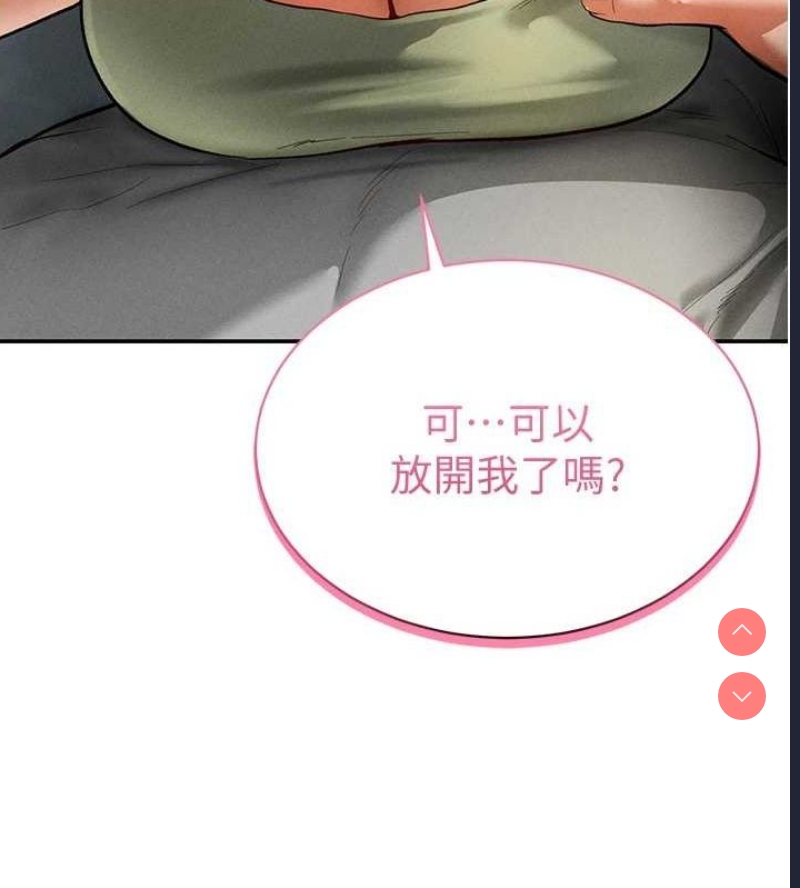 私密视角