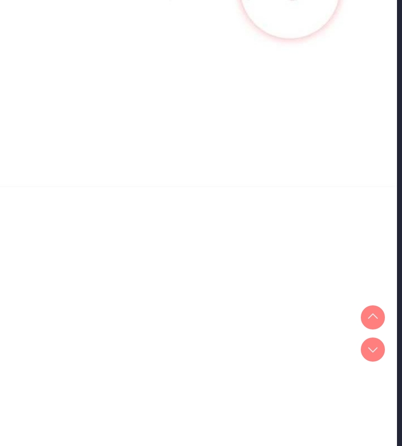 私密视角