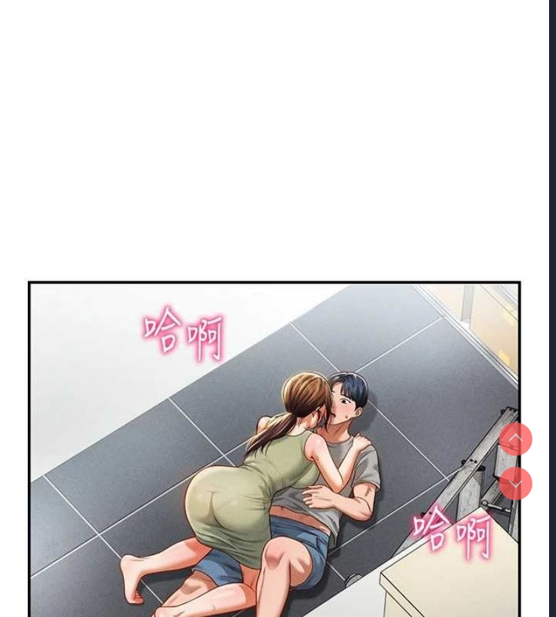 私密视角