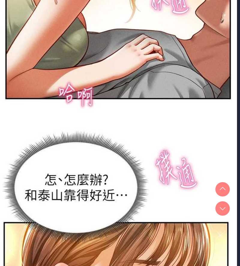 私密视角