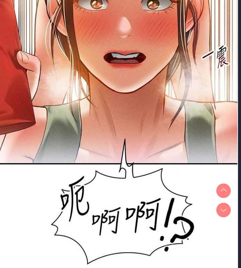 私密视角