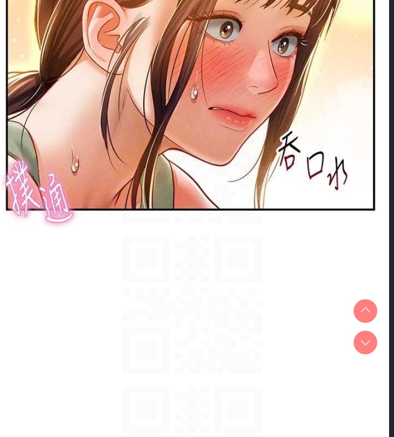 私密视角