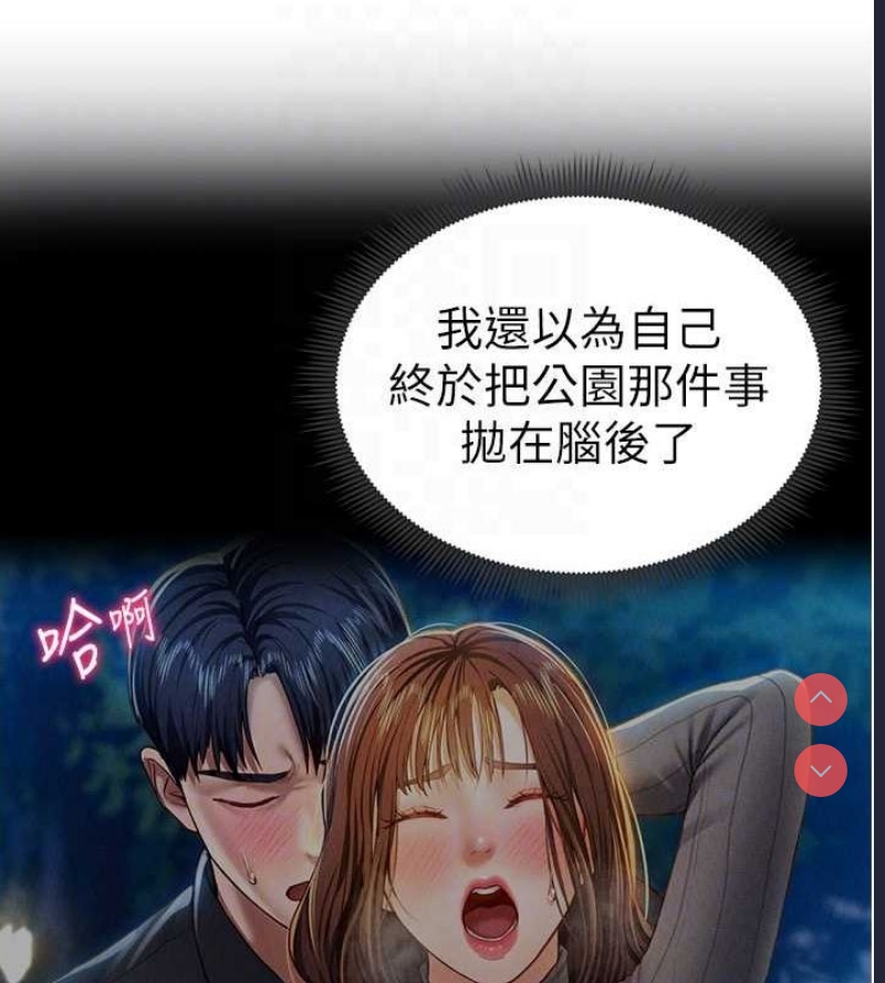 私密视角
