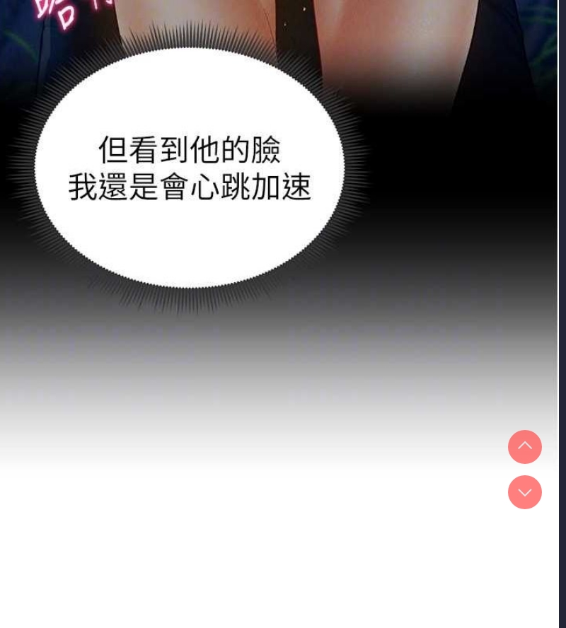 私密视角