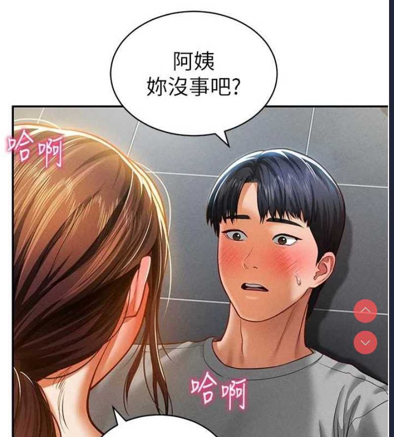 私密视角