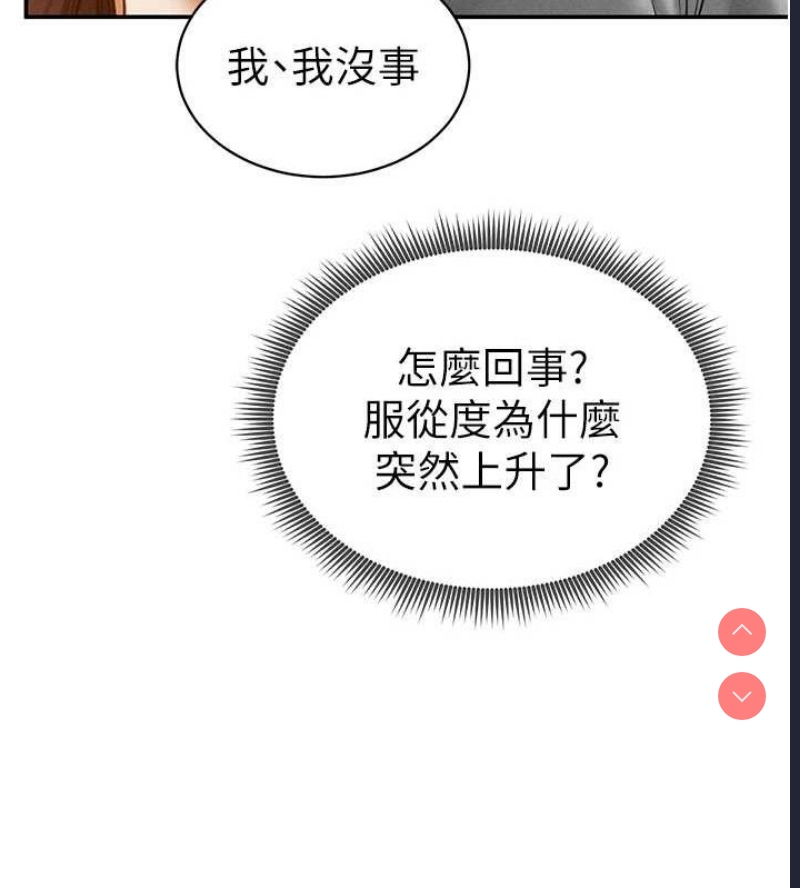 私密视角