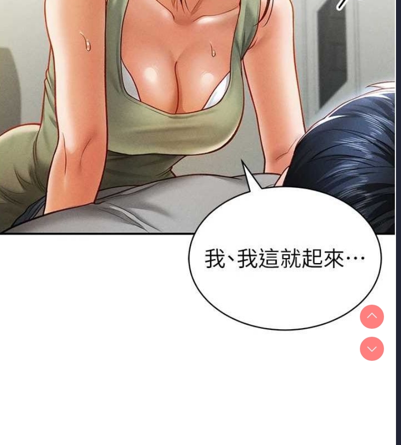 私密视角