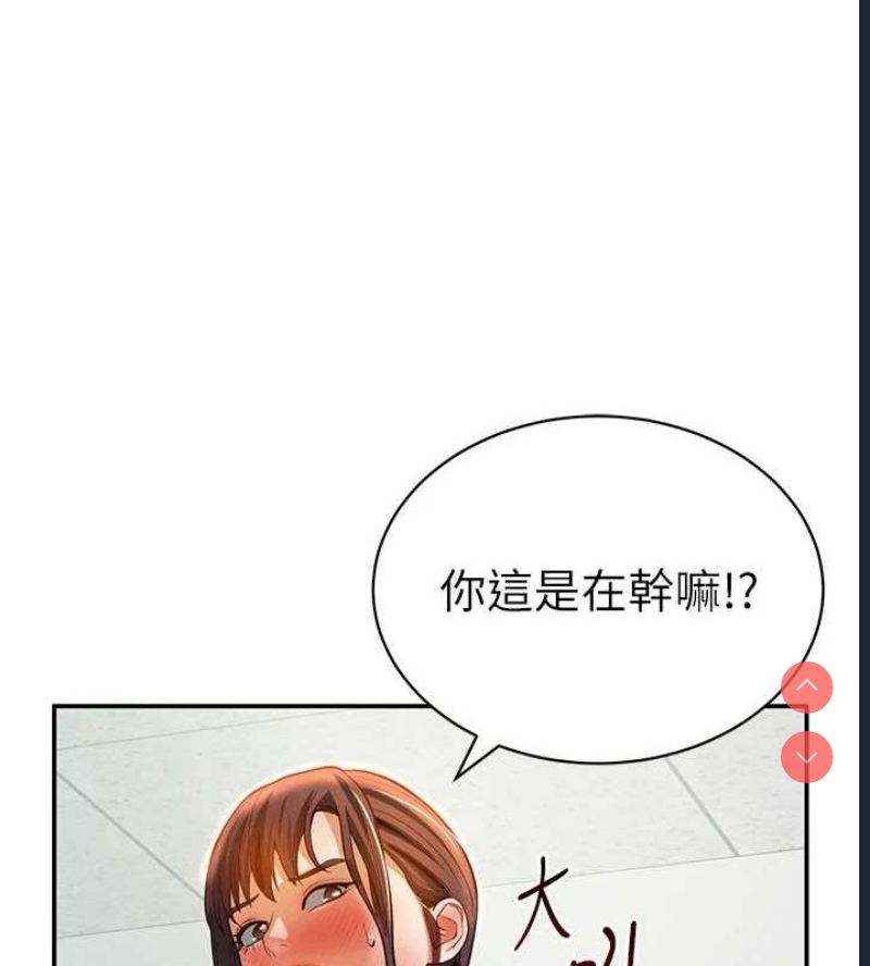 私密视角