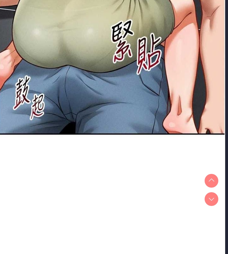 私密视角