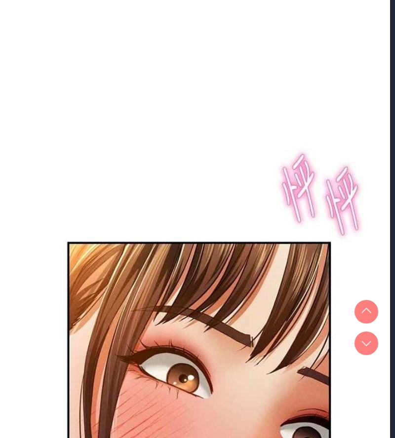 私密视角