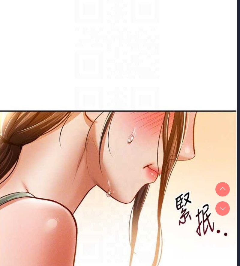 私密视角