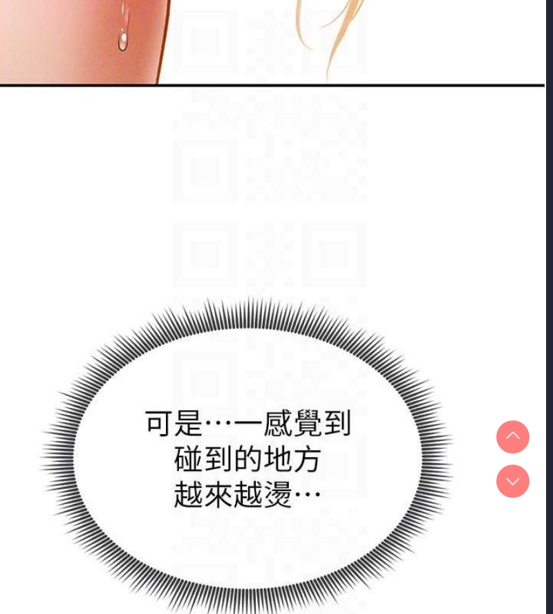 私密视角