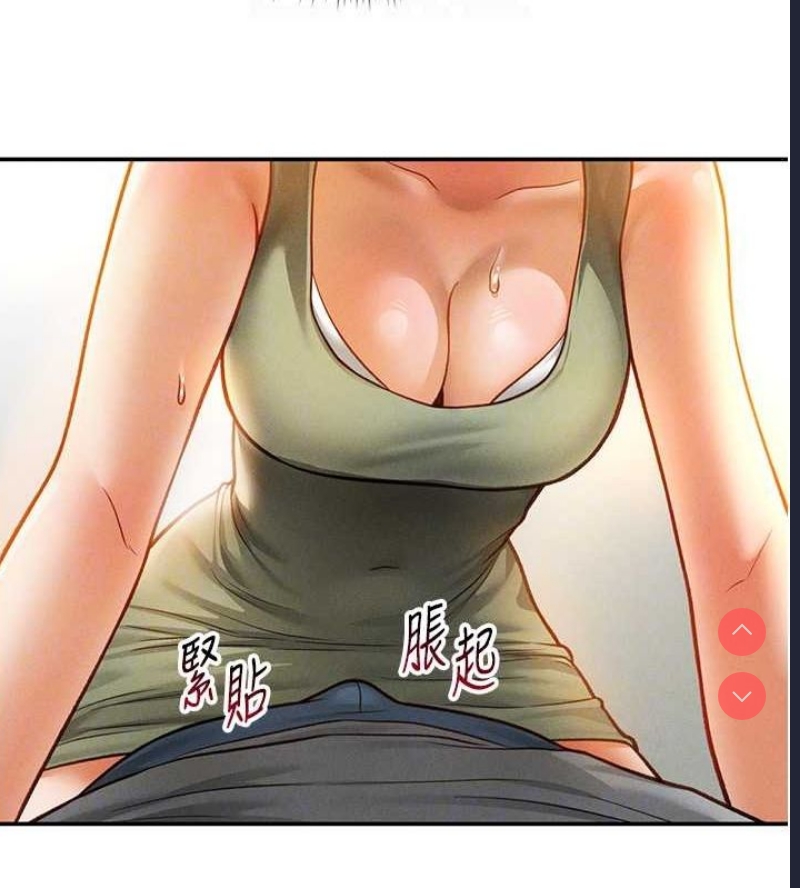 私密视角