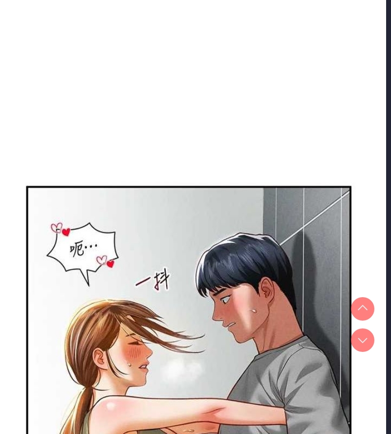 私密视角