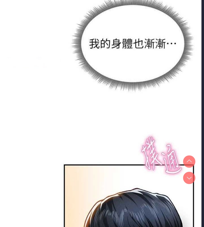 私密视角