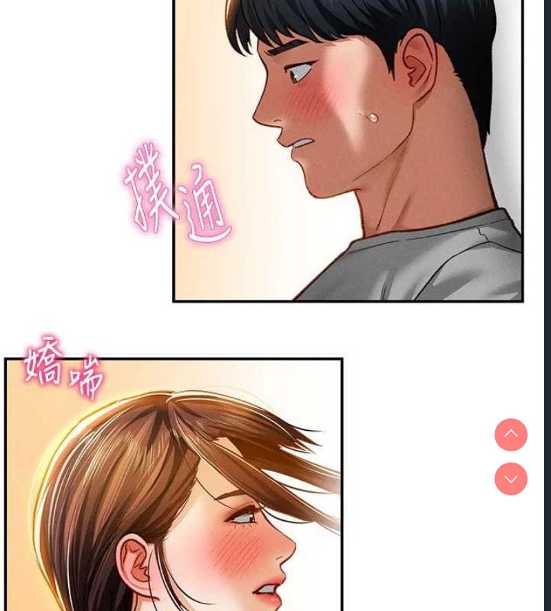 私密视角