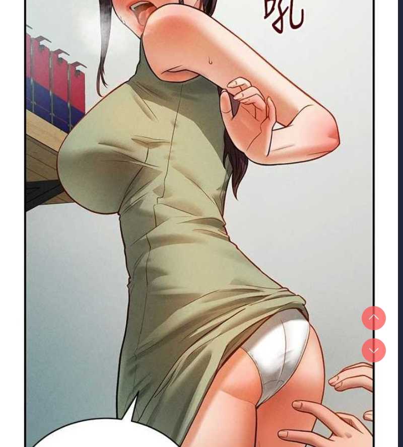 私密视角
