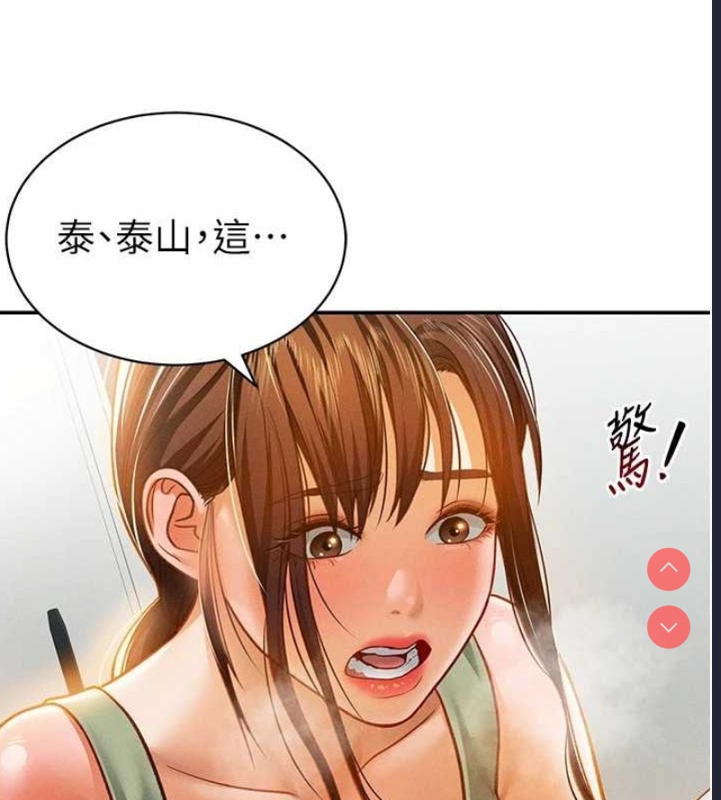 私密视角