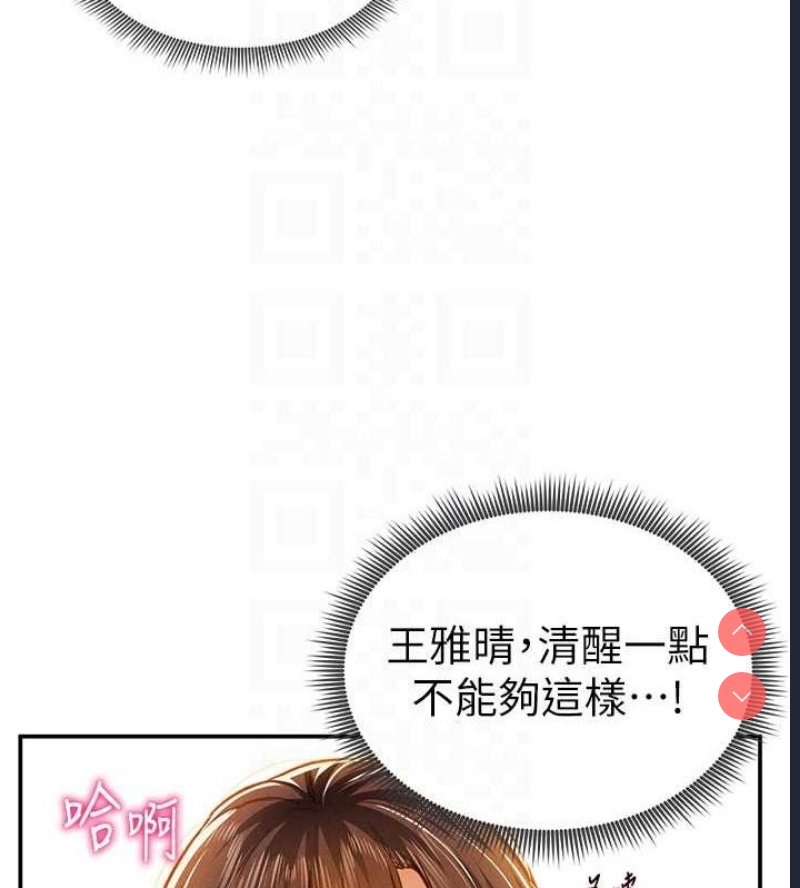 私密视角
