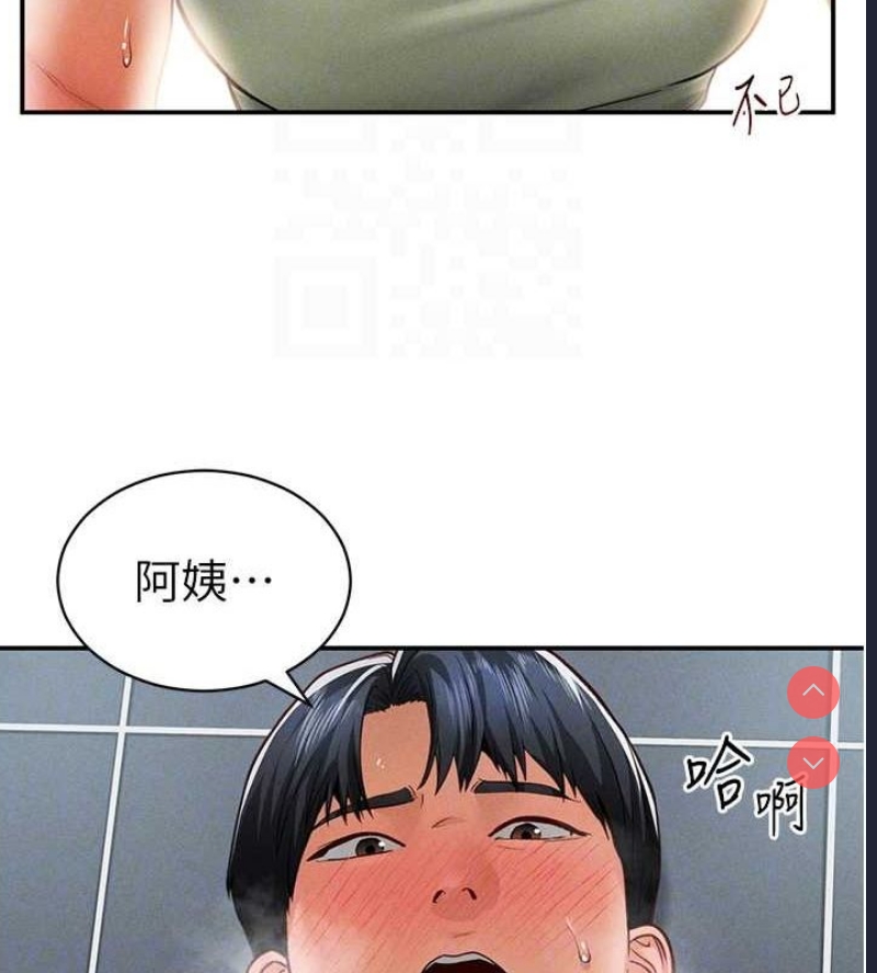 私密视角
