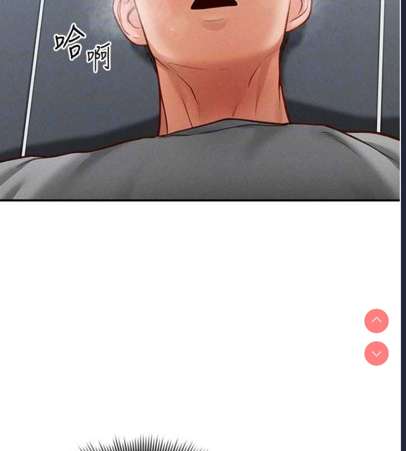 私密视角