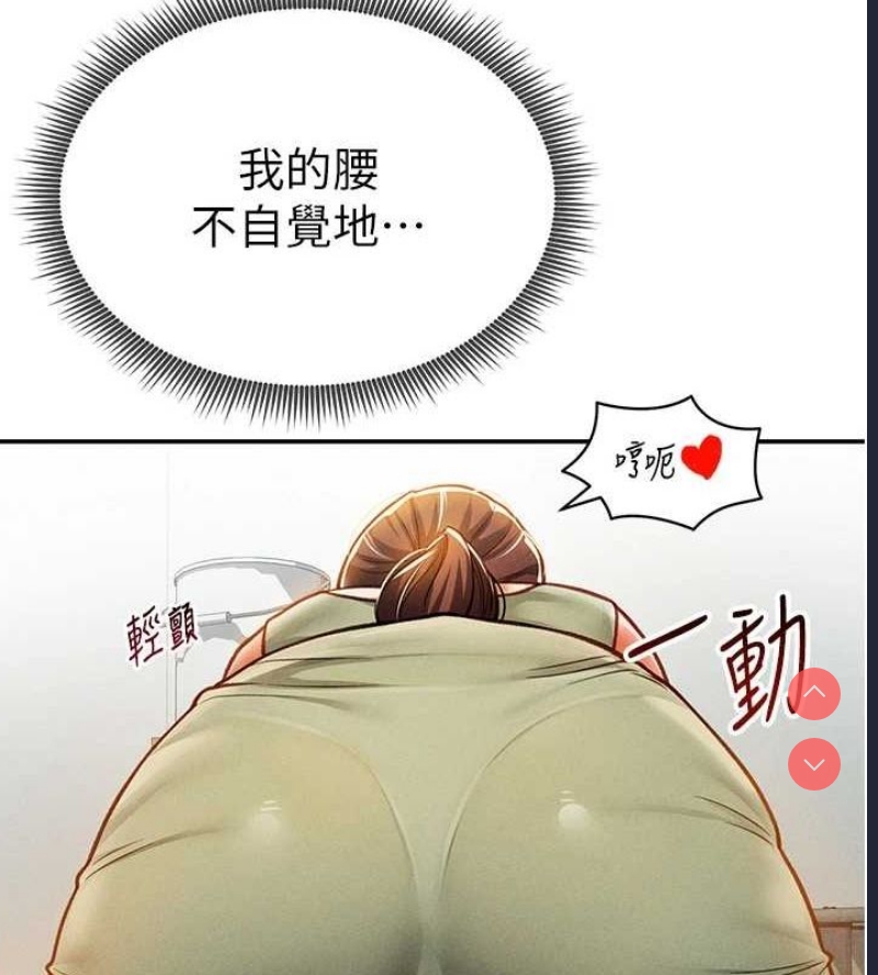 私密视角