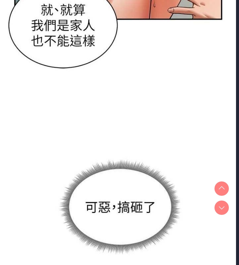 私密视角