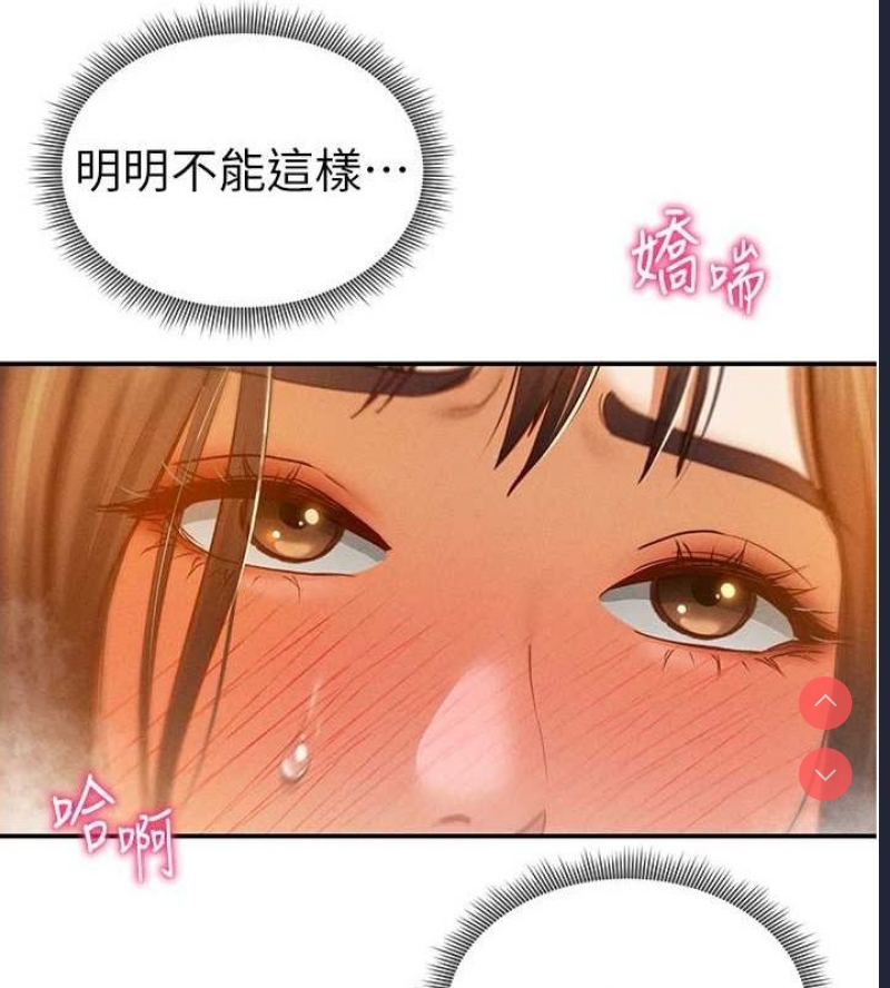 私密视角