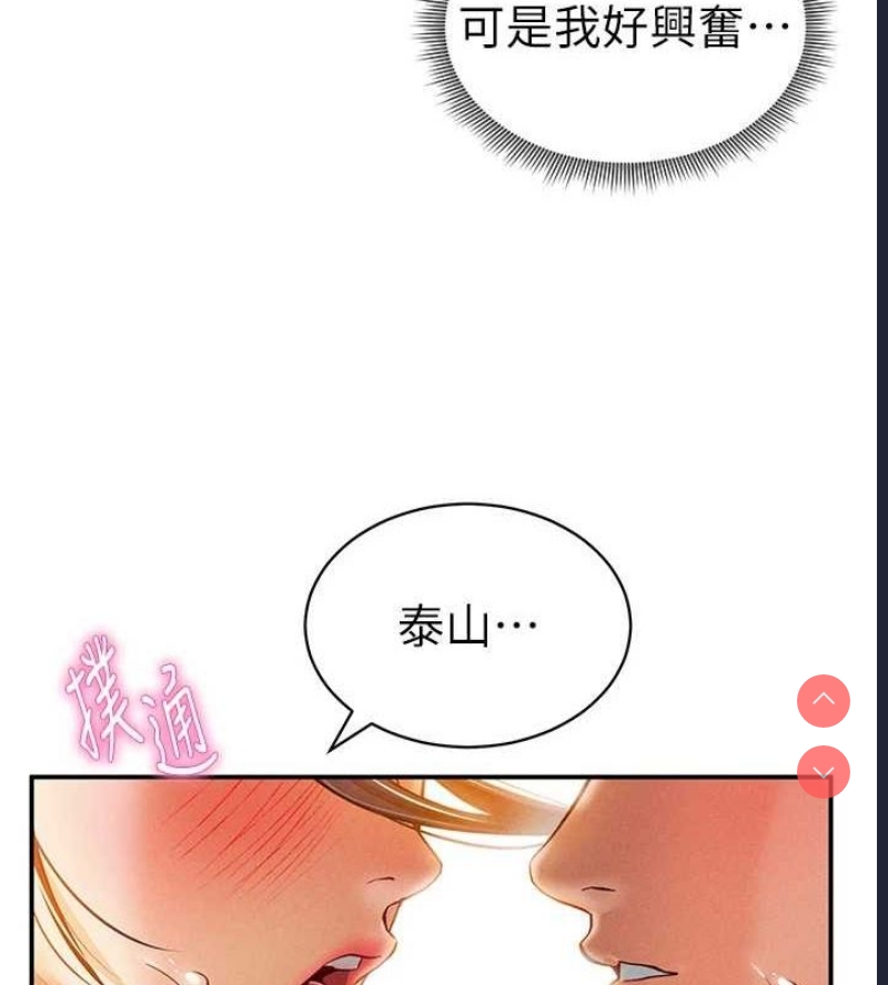 私密视角