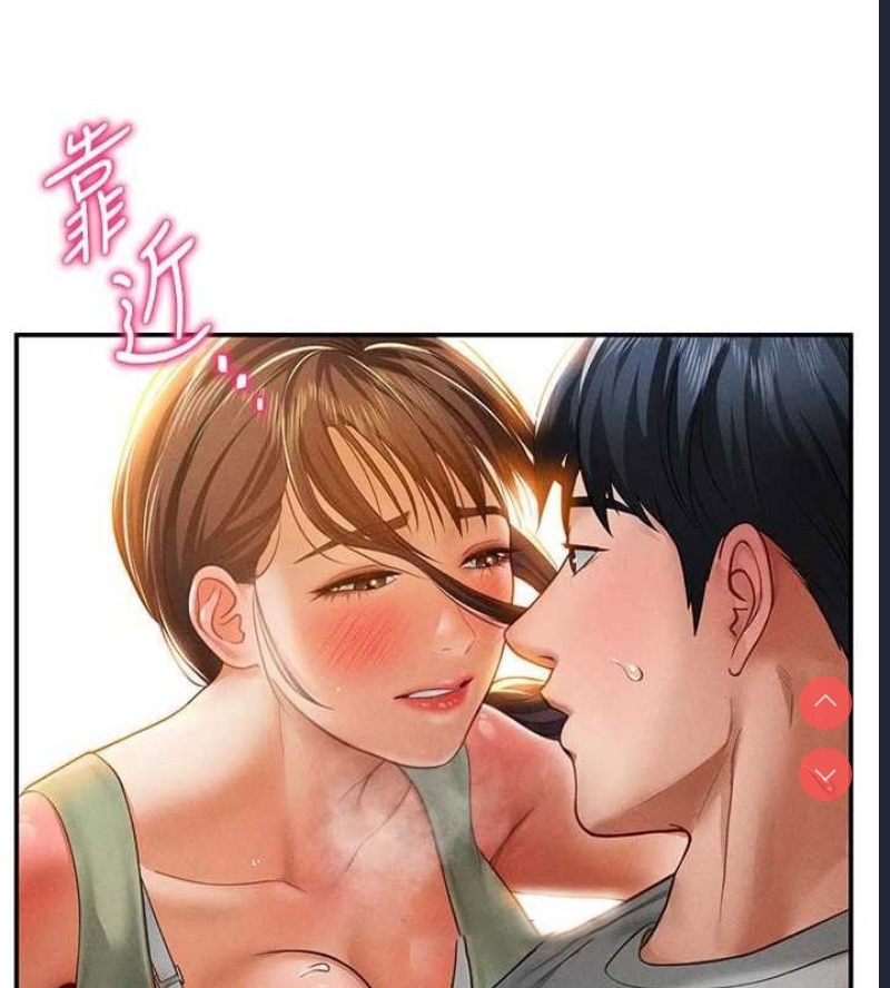 私密视角