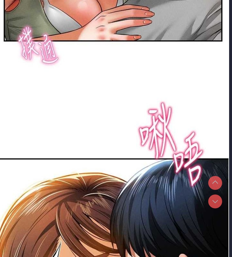 私密视角
