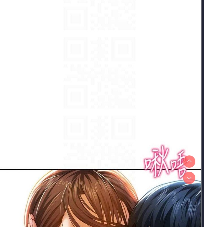 私密视角
