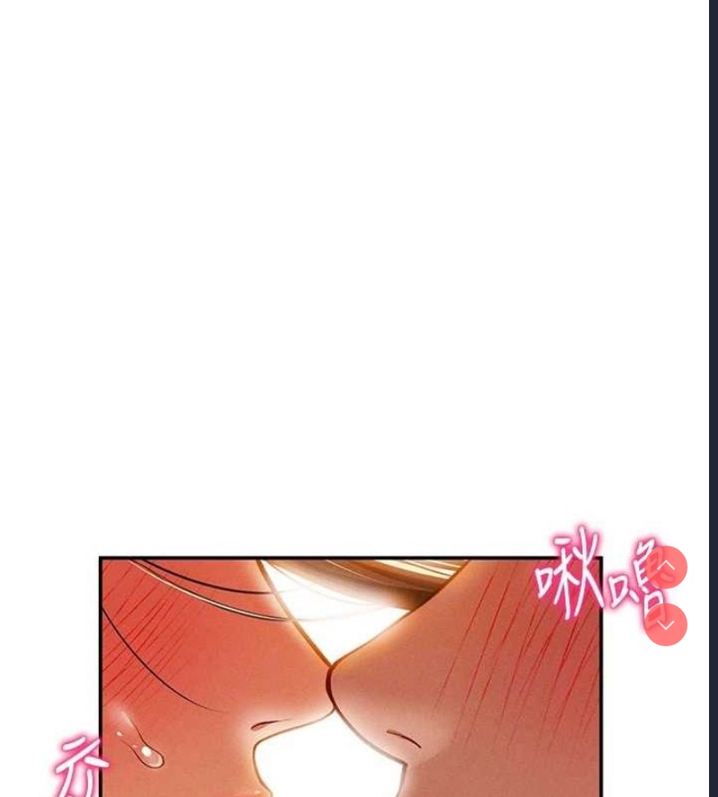 私密视角