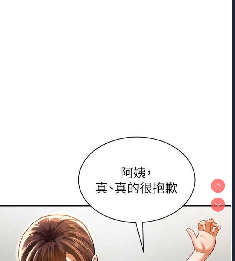 私密视角